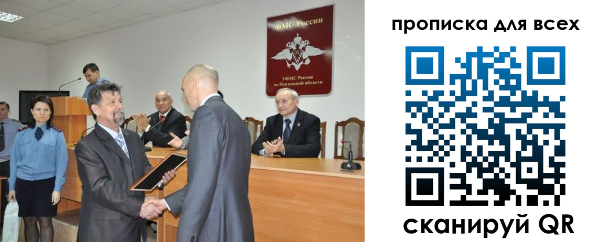 прописка регистрация в Баксане