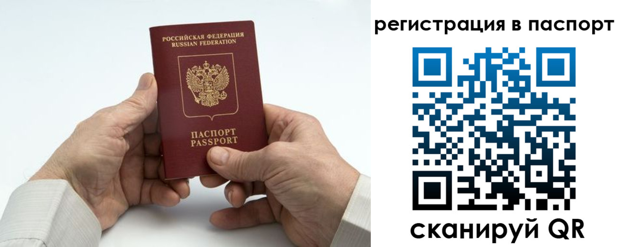 где прописаться в Баксане